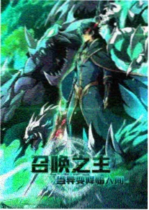 绝世唐门完结剧照