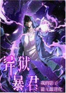 神界传说特别篇剧照